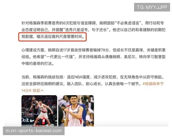 NBA裁判报告揭示关键比赛误判 联盟发布声明澄清错误 NBA裁判报告揭示关键比赛误判 联盟发布声明澄清错误