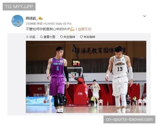 高诗岩入选常规赛MVP候选，个人累计贡献值达4.516